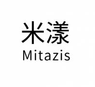 韩国护肤品牌米漾（Mitazis）正式进军中国市场